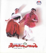 Meesa Madhavan Malayalam DVD